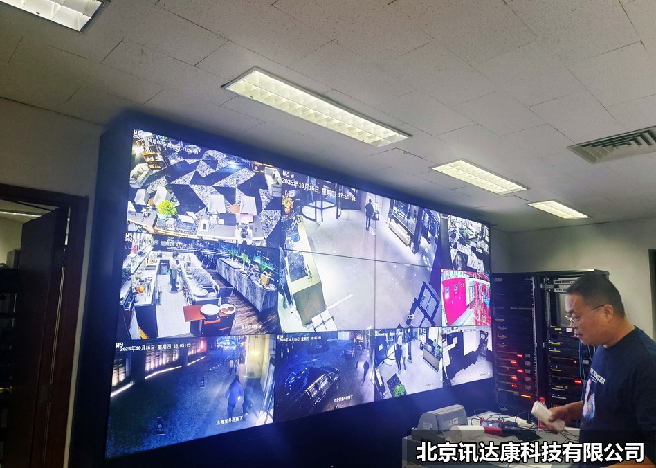 北京视频监控维修维保现场 北京视频监控维修维保现场