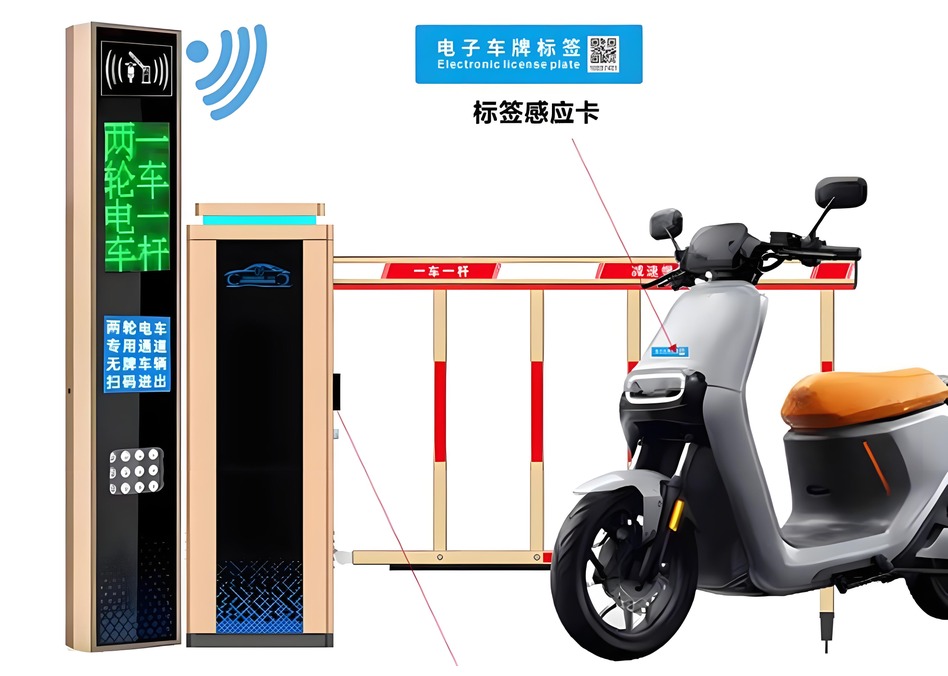 停车场非机动车|两轮电动车|管理门禁|自动感应开门